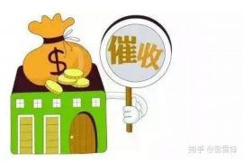 鹿邑讨债公司如何把握上门催款的时机